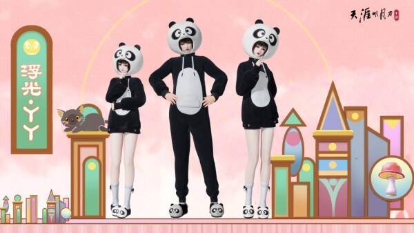 浮光乐园福利宣传图