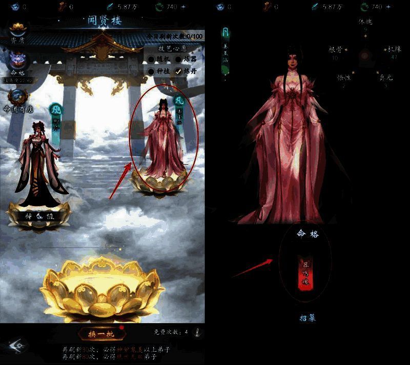 红色品质弟子画面