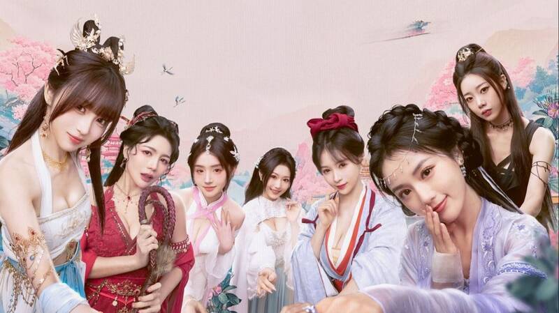 《美女，请别影响我成仙》相关宣传图