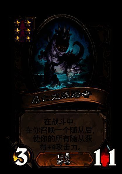 被移除的亡灵卡牌图片6