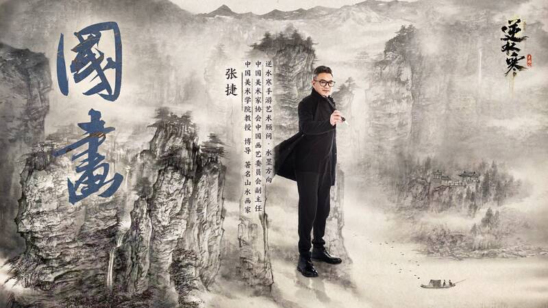 张捷相关图片