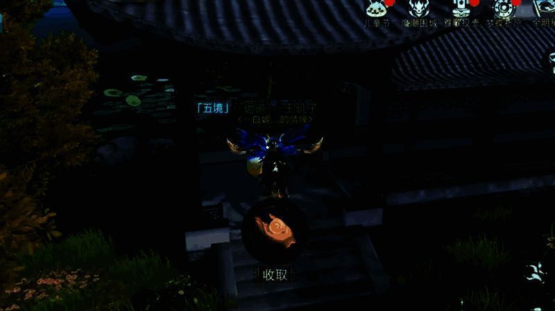 万松书院第 19 个彩蛋位置