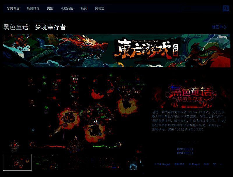 游戏相关图片2