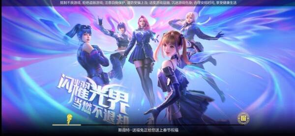 新版本宣传图