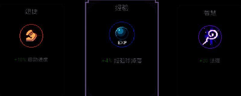 游戏相关画面1