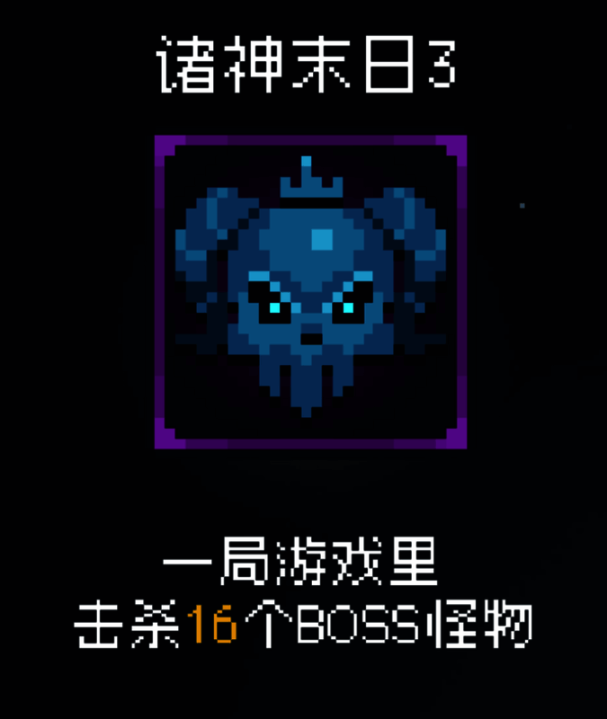 游戏相关画面2