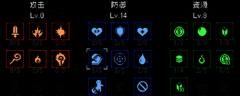 游戏相关图片1