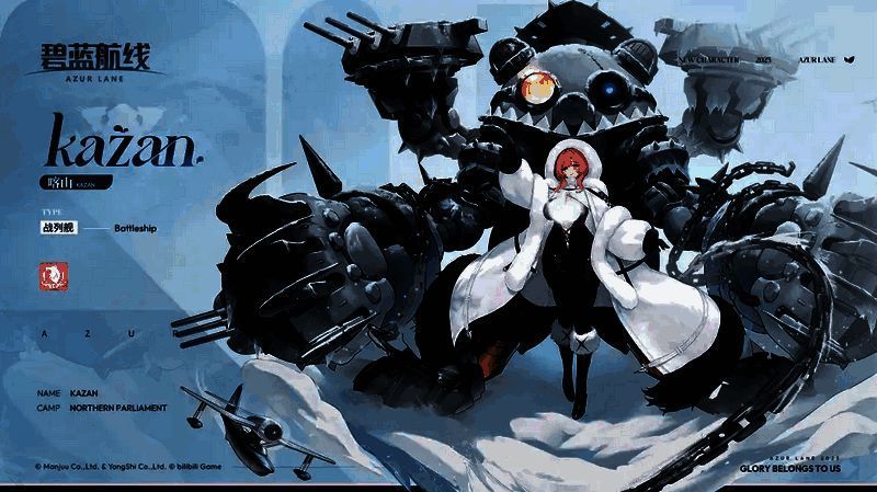 扬起郁金之旗活动舰船展示