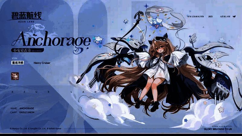 小安克雷奇角色形象