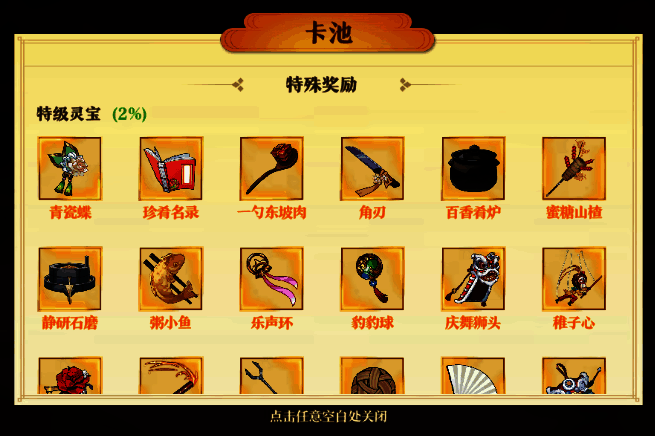 觅宝途径1相关配图2