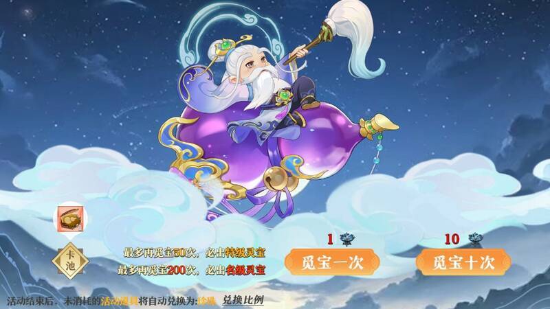 觅宝途径2相关配图1