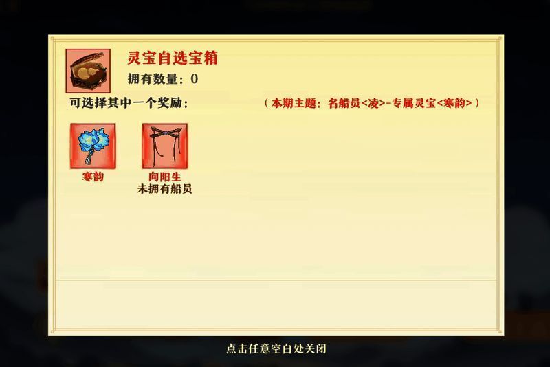 觅宝途径2相关配图2