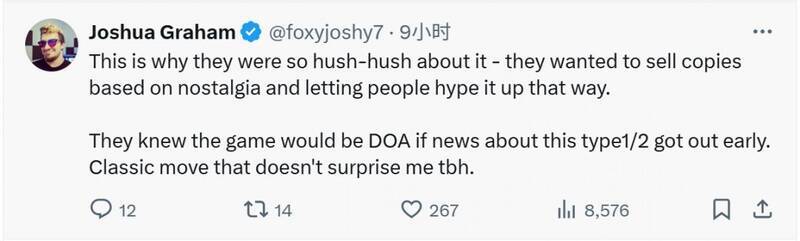 《上古卷轴4：湮灭重制版》相关图片2