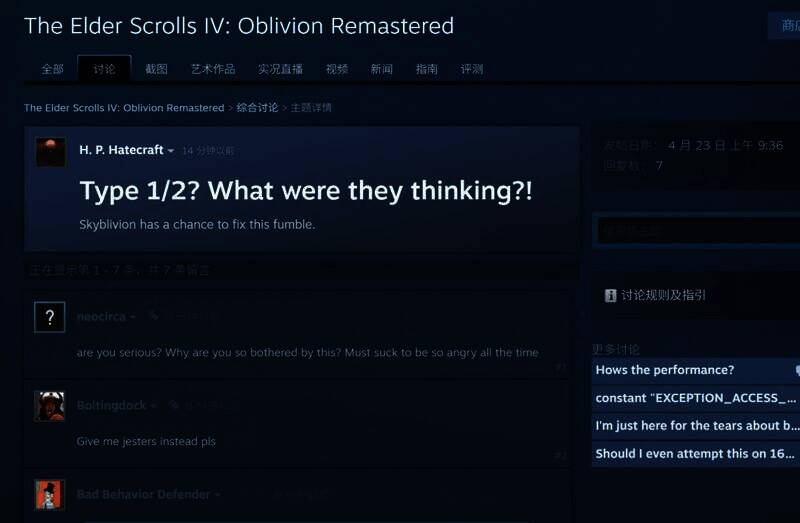 玩家退款相关图片2