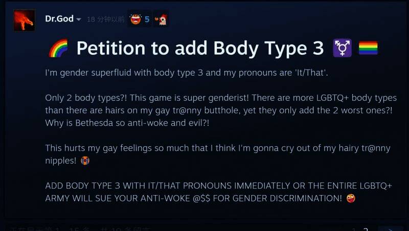 玩家调侃相关图片