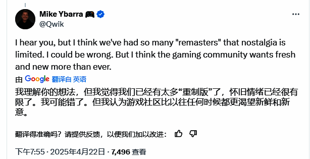 《上古卷轴4：湮没》重制版市场表现打脸质疑言论