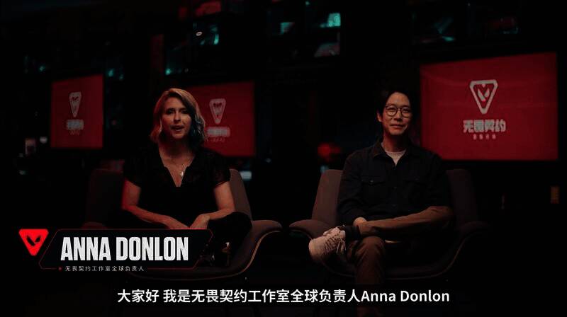 《无畏契约手游》相关画面1