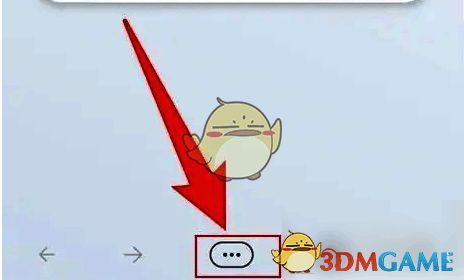 点击Edge软件底部三个点图标的界面图片