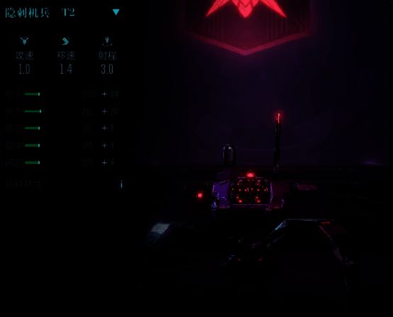 《群星纪元》战斗场景图2