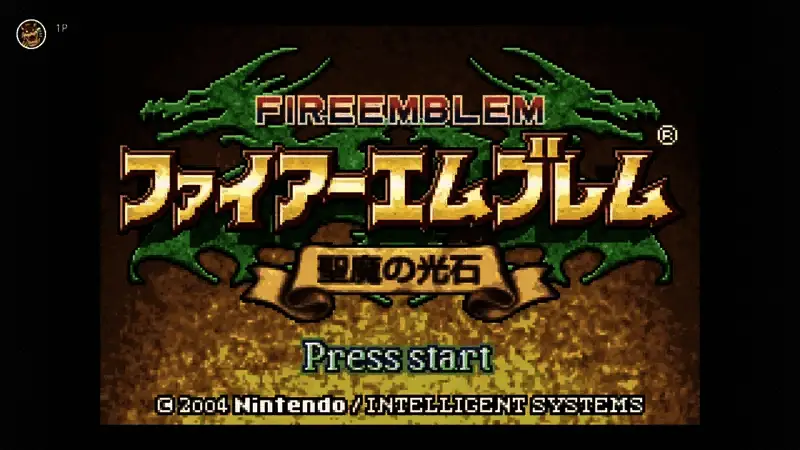 《火焰纹章：圣魔之光石》视频截图1