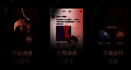 生日主题歌相关图片