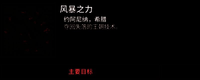 游戏场景图1