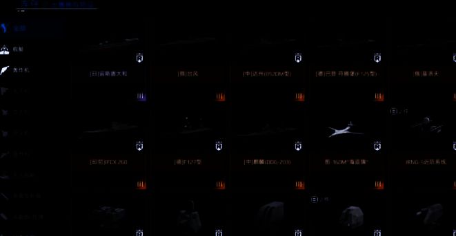 现代战舰相关图片2