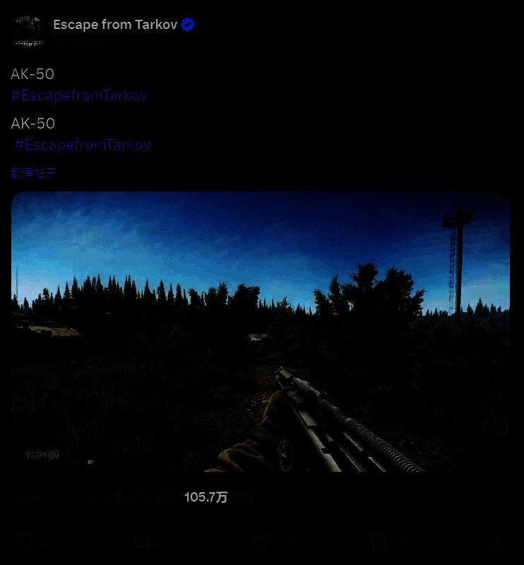 《逃离塔科夫》相关宣传画面3