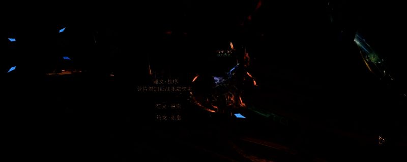 最后纪元游戏相关图片