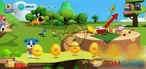 点击会员商城的页面截图