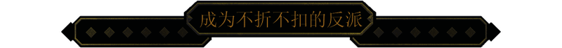 《幽室鬼牌》游戏画面2
