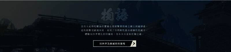 《狂野之心S》官网介绍图片5