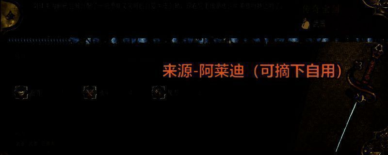 《苏丹的游戏》相关图片