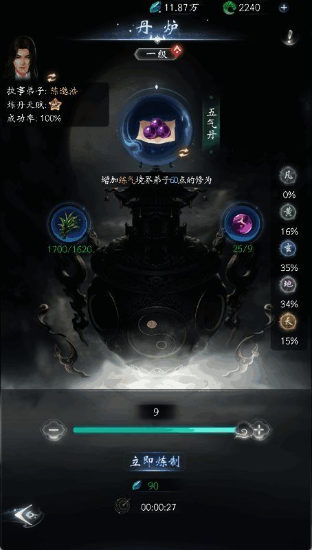 云深掌门路相关图片2