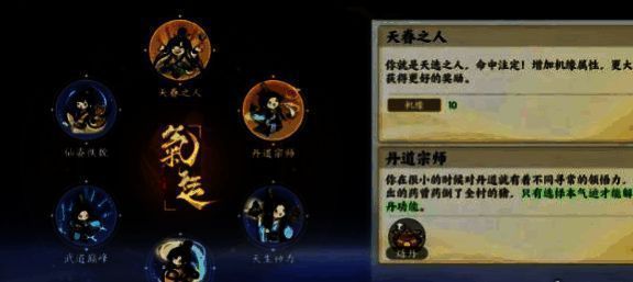 游戏相关配图2