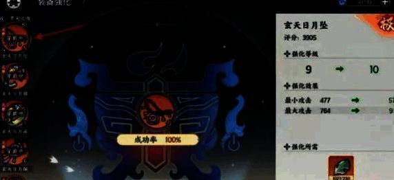 游戏相关配图3
