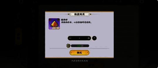 游戏相关配图4