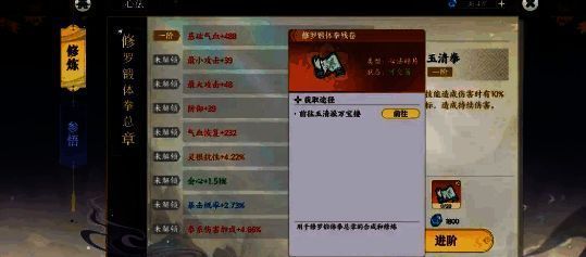 游戏相关配图5