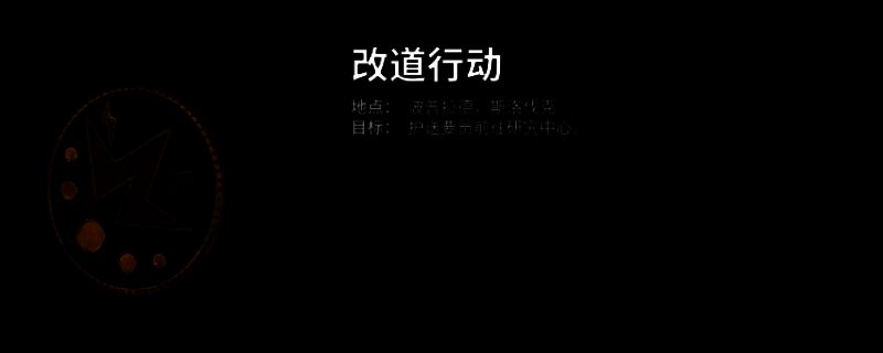 风暴崛起游戏画面相关图片
