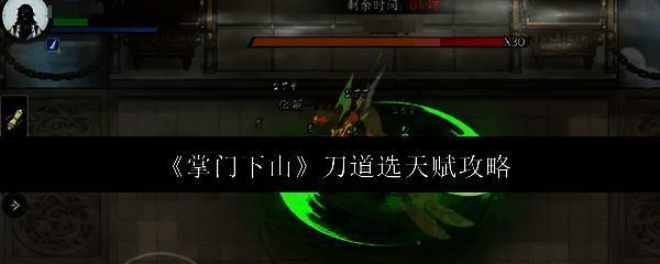 游戏相关配图1