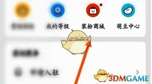 耳萌 APP 点击装扮商城选项界面图