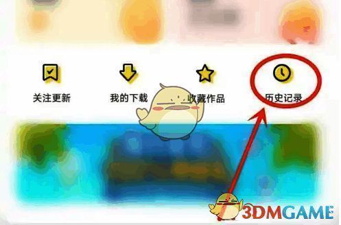 耳萌 app 我的页面历史记录图标位置图