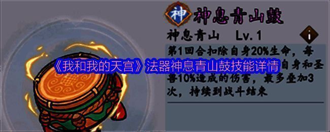 游戏相关配图1