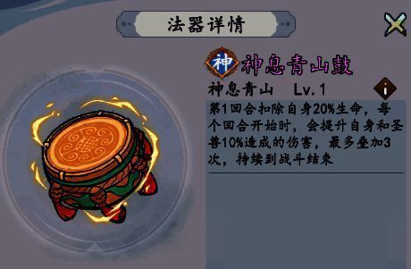 游戏相关配图2