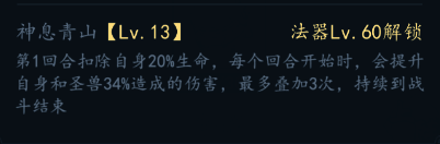 游戏相关配图6