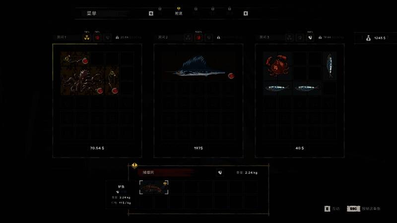 《渊舟蚀影》游戏画面5