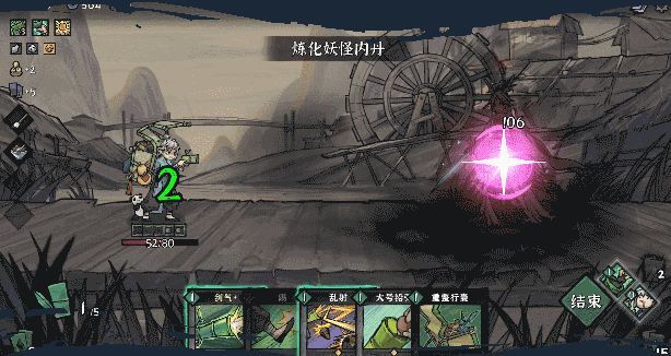 降妖侠客小川