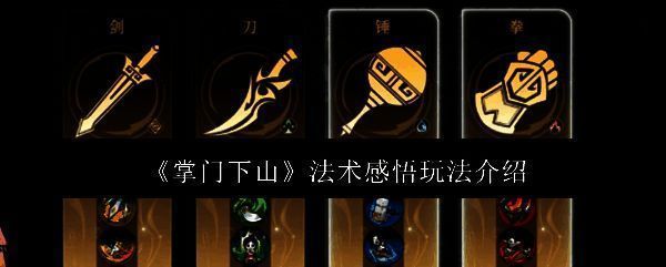 游戏相关配图1