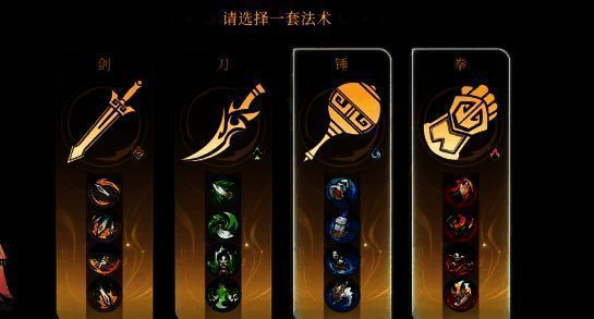 游戏相关配图2