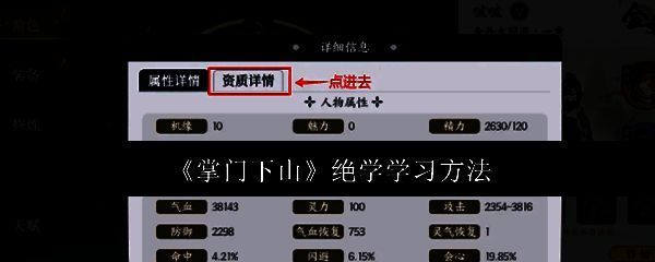 游戏相关配图1